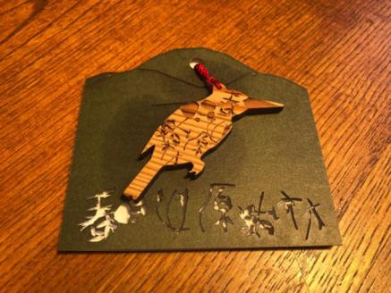 F-88　春日山原始林ガイドウォーク