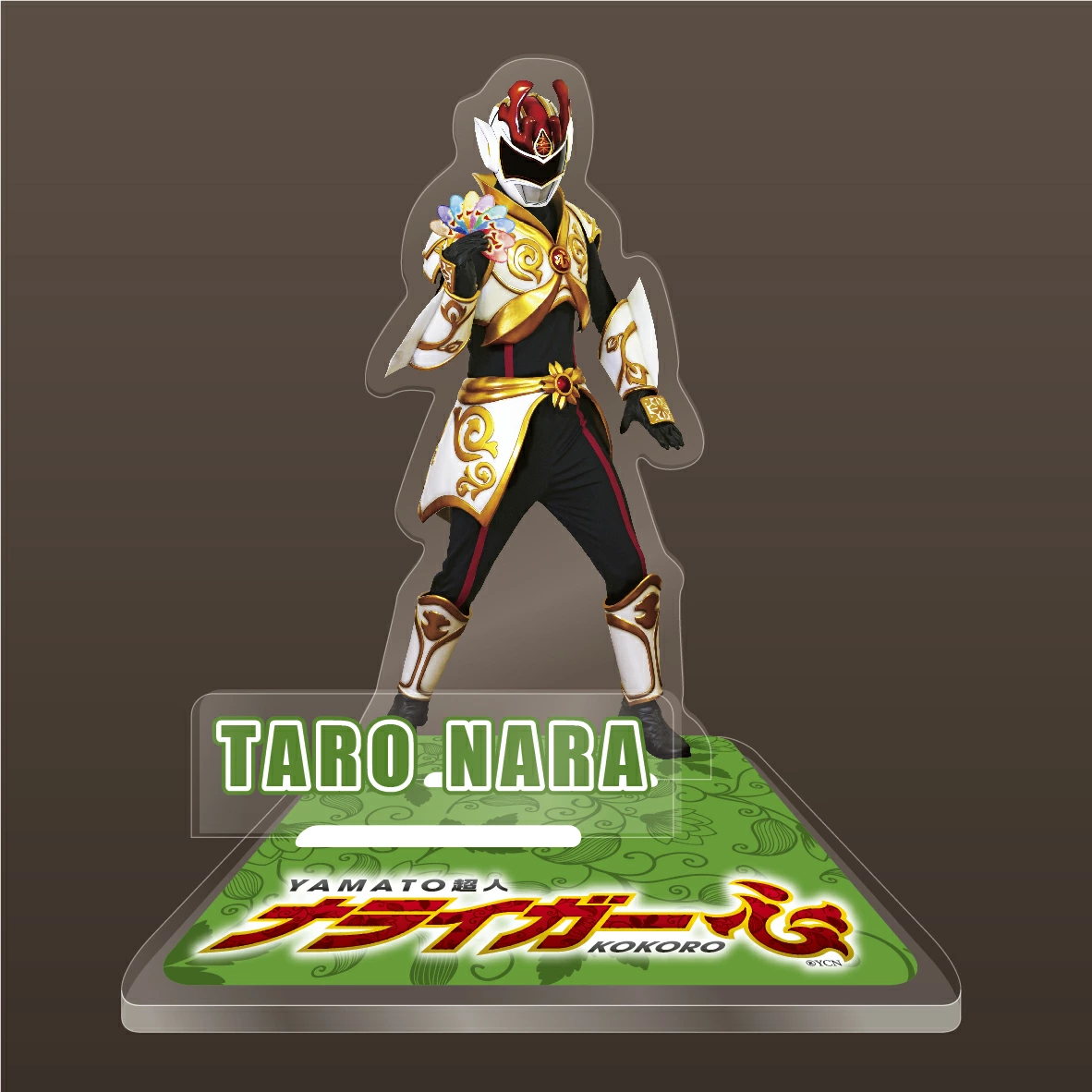 ナライガー アクリルスタンド （名前入り） レッド　 非売品（ふるさと納税限定デザイン） 奈良県 奈良市 なら 17-033-1 レッド