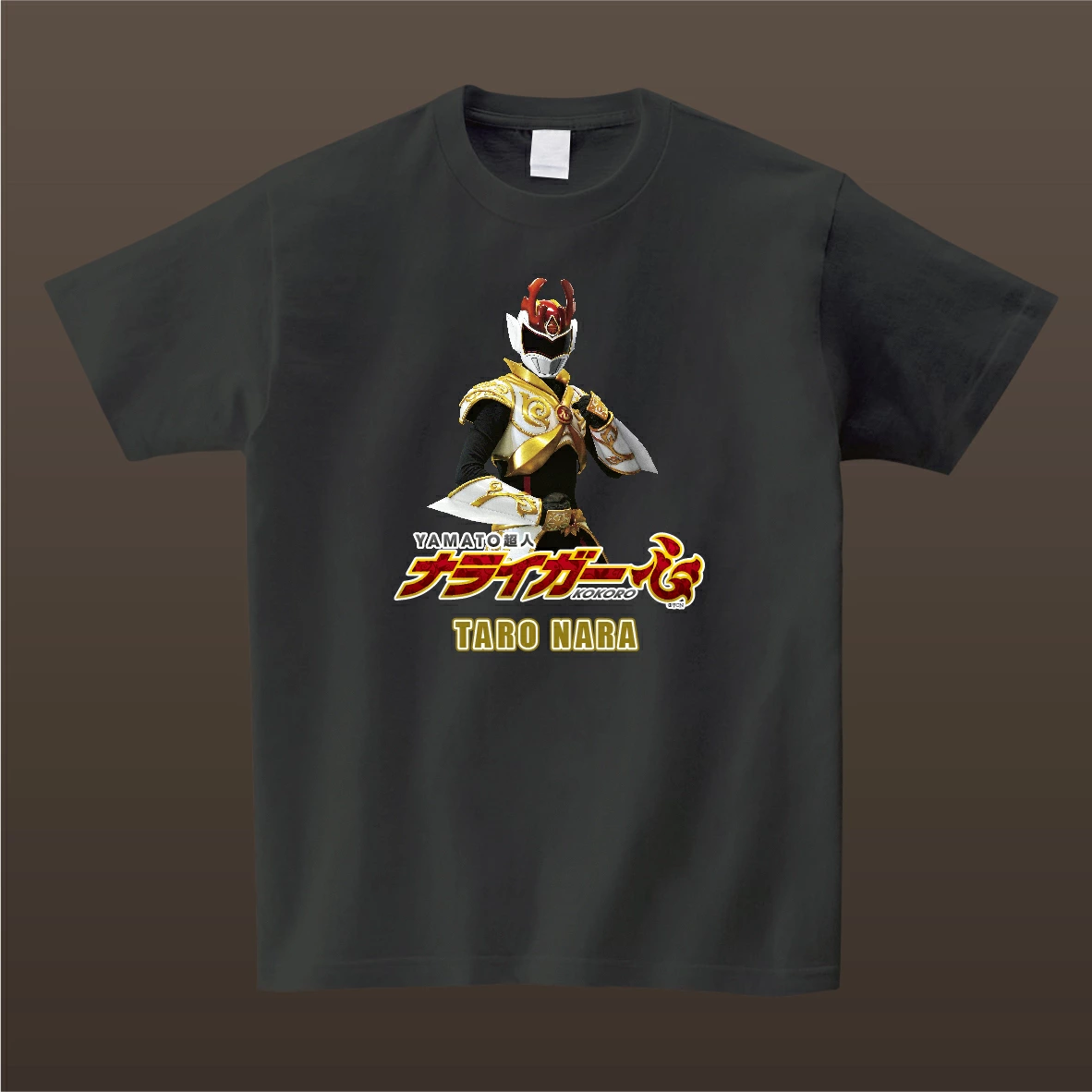 ナライガー Tシャツ 120サイズ ブラック 片面プリント 非売品（ふるさと納税限定デザイン） 奈良県 奈良市 なら 23-030 ブラック 120サイズ