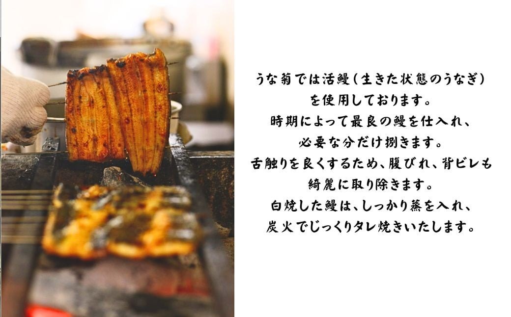 うなぎり 【4個】 うな菊 鰻 うなぎ おにぎり 丑の日 魚 魚介 海鮮 肉厚 ジューシー かば焼き 蒲焼き うな重 ひつまぶし ごはん お米 年末年始 お取り寄せ ギフト プレゼント 贈り物 ご褒美 奈良県 奈良市 なら 10-284