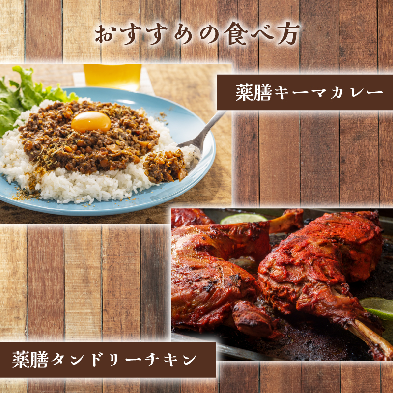 菊岡漢方薬局監修 鹿珈の薬膳カレー粉 5個セット 菊岡漢方薬局 15-041