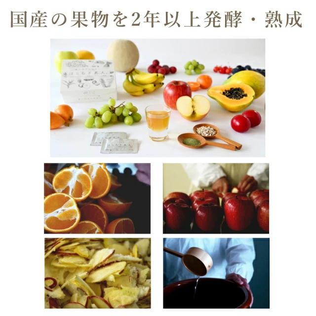 はとむぎ美人 それいゆ株式会社 奈良県 奈良市 なら 17-005