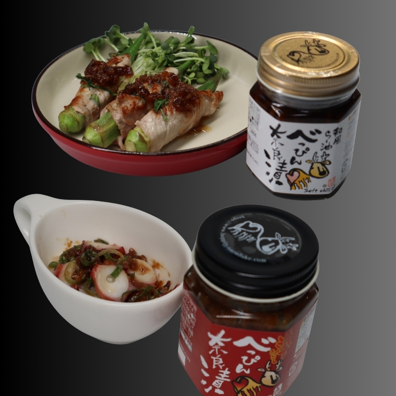 23-040 べっぴん奈良漬詰合せ（和風らー油×3、塩だれ・激辛みそ×各1、謹製きざみ奈良漬・ドライ奈良漬×各1）