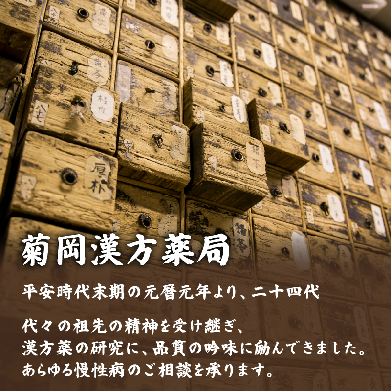 カレー粉 手作り体験 2名 菊岡漢方薬局 スパイス カレー インド料理 クッキング教室 体験型 ギフト プレゼント 贈り物 オリジナル 手づくり カレーライス カレーうどん カレーパン 香辛料 調合 レシピ付き 健康 美味しい 本格 奈良市 奈良県 敬老の日 ハロウィン クリスマス バレンタイン 22-015