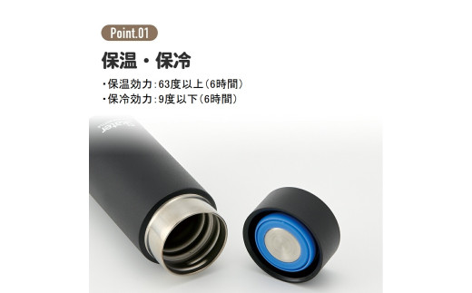 マグボトル500ml チタン製ホワイト 55259-5-TMB5 スケーター株式会社 奈良県 奈良市 なら 27-003