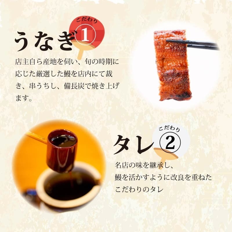 国産 うなぎの蒲焼 2尾 1尾約180g たれ付き 鰻 うなぎ 丑の日 魚 魚介 海鮮 肉厚 ジューシー かば焼き 蒲焼き うな重 ひつまぶし うな丼 どんぶり ごはん お米 年末年始 お取り寄せ ギフト プレゼント 贈り物 ご褒美 奈良県 奈良市 まるいち活鰻 27-042