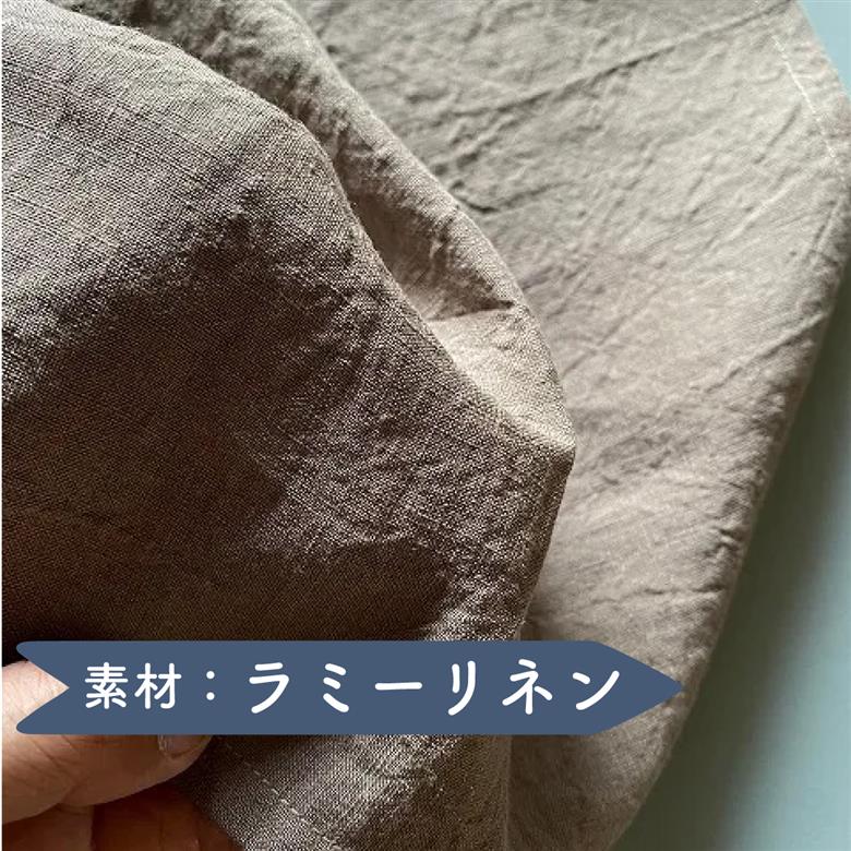 おとな丈 エプロン Fu-ra 【カラー：モカ】 奈良県 奈良市 なら 30-081