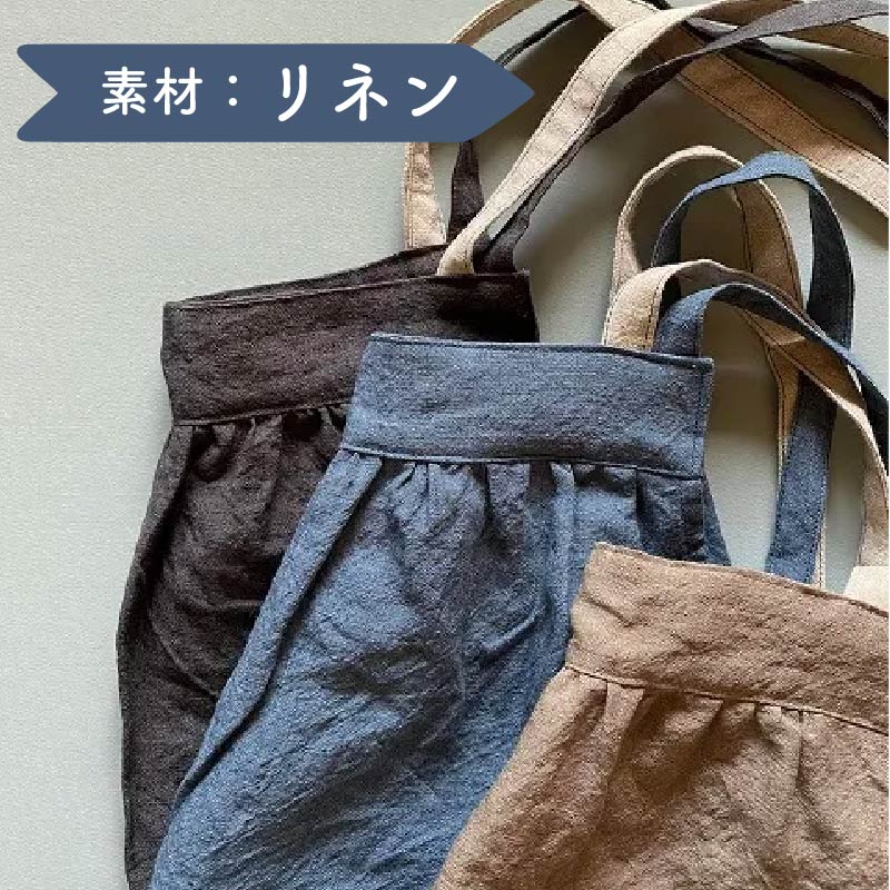 ギャザー エプロン Fu-ra 【カラー：グレー】奈良県 奈良市 なら 30-088