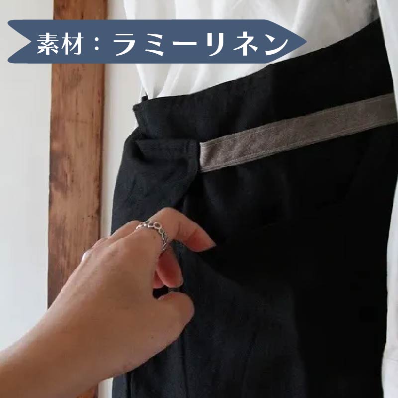 BAKER/ブラック エプロン Fu-ra 奈良県 奈良市 なら 33-014