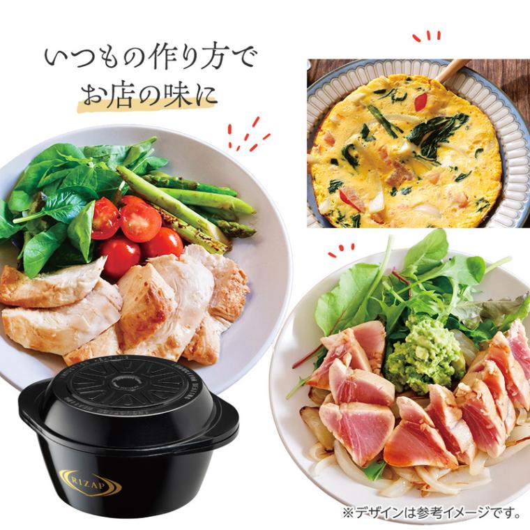 ヘルシー 万能鍋 RIZAP レシピ付き IHガス火対応 水なし 水無 無水 鍋 ライザップ ANWP1 スケーター株式会社 665660 奈良県 奈良市 なら 44-002