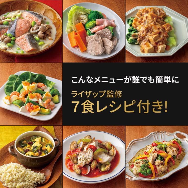 ココット風電子レンジ用鍋 1.6L (ブラック） ライザップ RIZAP （スケーター株式会社）571701 電子レンジ対応 レシピ付き 調理用品 キッチン用品 奈良県 奈良市 なら 8-052