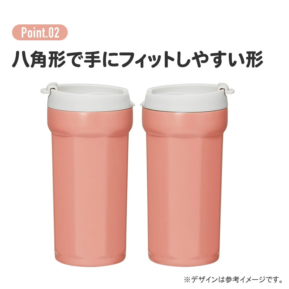 八角形ステンレスタンブラー 350ml テラコッタオレンジ 〈スケーター〉 タンブラー 保温 保冷 フタ付き 奈良県 奈良市 なら 8-055