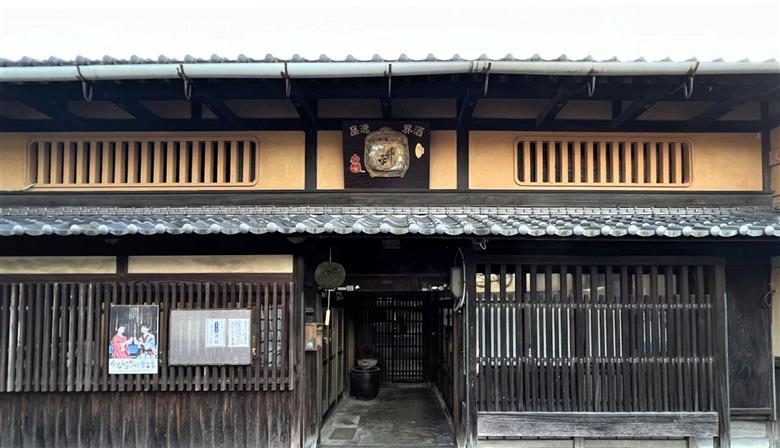 奈良春日山酒造 FUJI柚子酒 奈良県 奈良市 なら 9-007