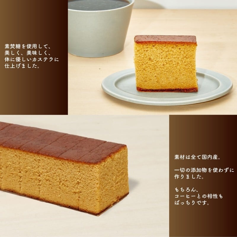 H-102　ギフト ロクメイ カステラ & カフェベース 500ml