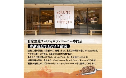 I-253　ギフト カフェインレス コーヒーバッグ 10pcs