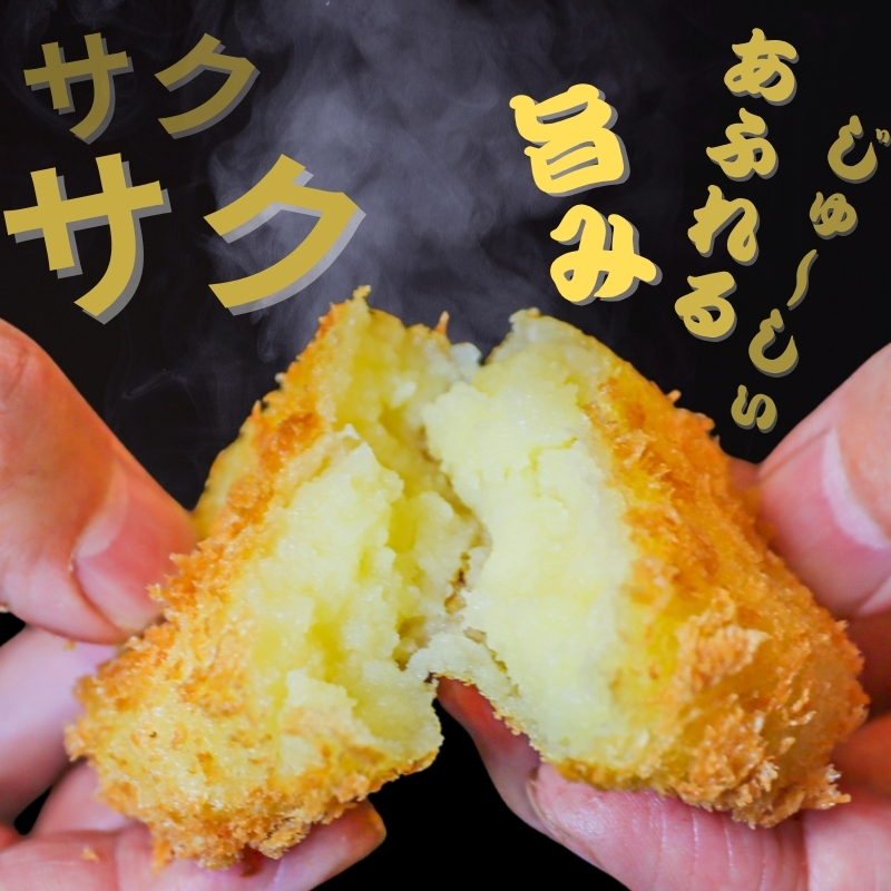 フレンチ シェフ 特製 コロッケ 3種 × 5個 計15個 海老 ポテト 肉入り 冷凍 惣菜 おかず 食べ比べ 弁当 小分け 簡単調理 返礼品 ギフト フレンチシェフ こだわり ナチュラル フライ 人気 おつまみ 揚げ物 夕食 時短 おいしい 美味しい 奈良市 奈良県 ハロウィン クリスマス 正月 お正月 年末年始 バレンタイン ホワイトデー 母の日 父の日 こどもの日 I-51