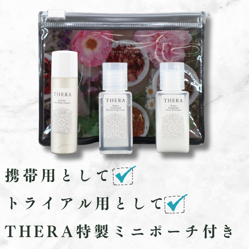 和漢発酵 スキンケア ミニセット 化粧水 乳液 洗顔 THERA クリア肌 酵素洗顔 あらい粉 エイジングケア トライアル 基礎化粧品 美容液 保湿 ローション フェイスケア 美肌 敏感肌 オーガニック コスメ 自然派 トラベル 旅行 ALHAMBRA 奈良市 奈良県 J-106