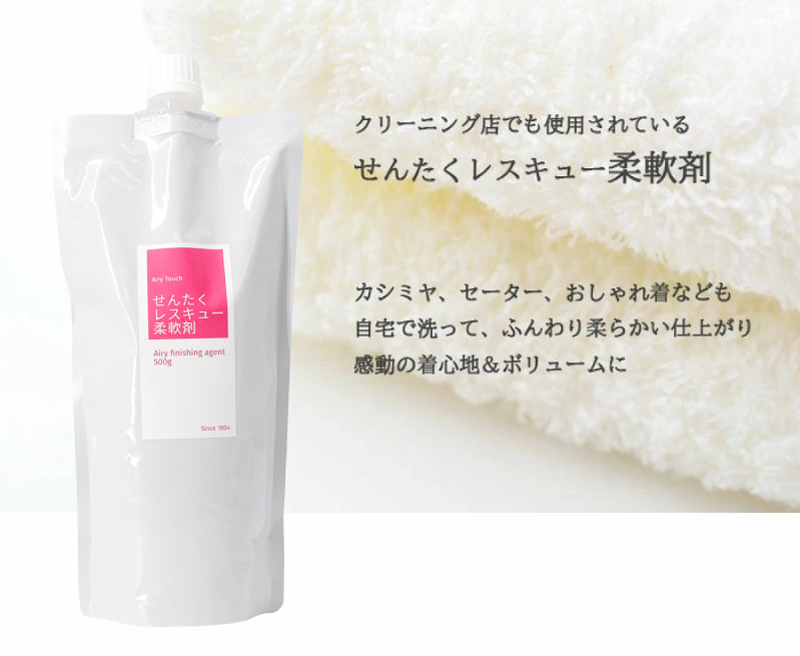 せんたくレスキュー 洗剤詰替え2個・おりがみせっけん（10枚）2個セット J-115