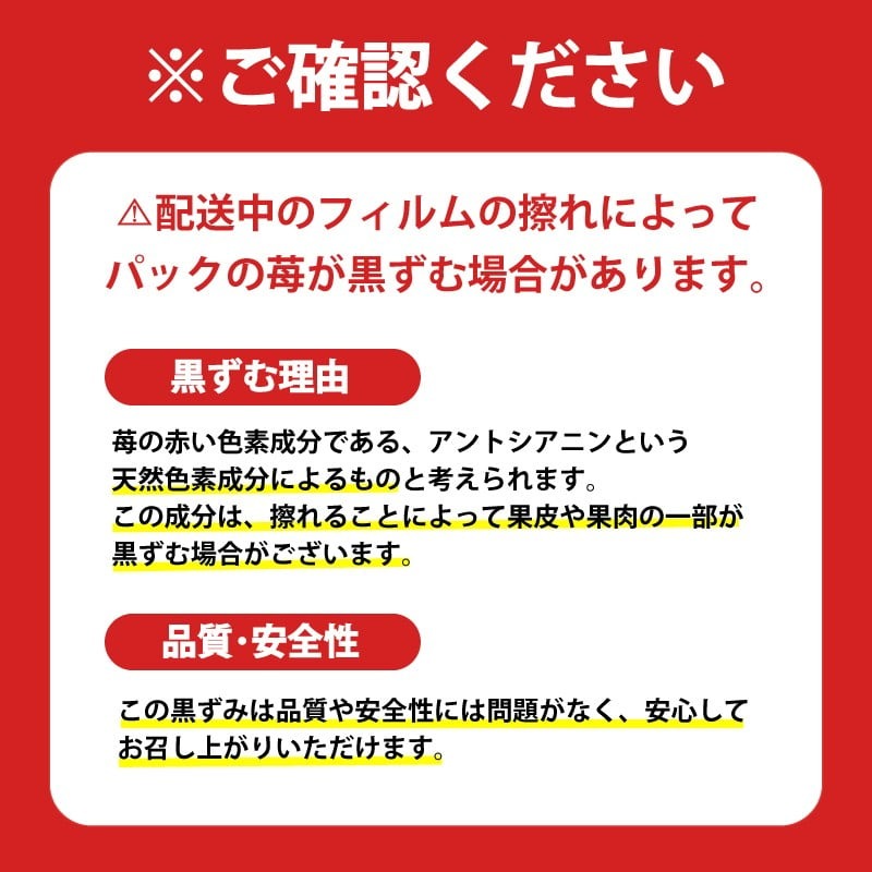 いちご 古都華 1600g以上 270g×6P 先行予約 数量限定 新鮮 産地直送 厳選 2026年1月以降発送 大粒 冷蔵 小分け 旬 ブランド イチゴ 苺 フルーツ 果物 くだもの 国産 限定 ベリー 贈答用 ストロベリー デザート スイーツ ギフト プレゼント 季節 特産品 奈良市 奈良県 のぼるちゃんファーム