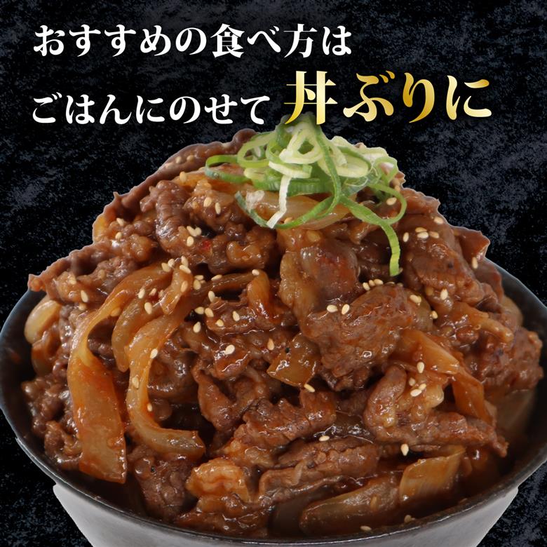 国産 黒毛 和牛 個包装 秘伝のタレ 1kg 5パック 牛肉 牛 味付け 切り落とし スライス タレ漬け 特製 タレ 焼き肉 焼肉 牛丼 丼 焼肉セット 焼肉用 小分け 冷凍 BBQ バーベキュー おすすめ 人気 奈良 奈良県 奈良市 近藤精肉店