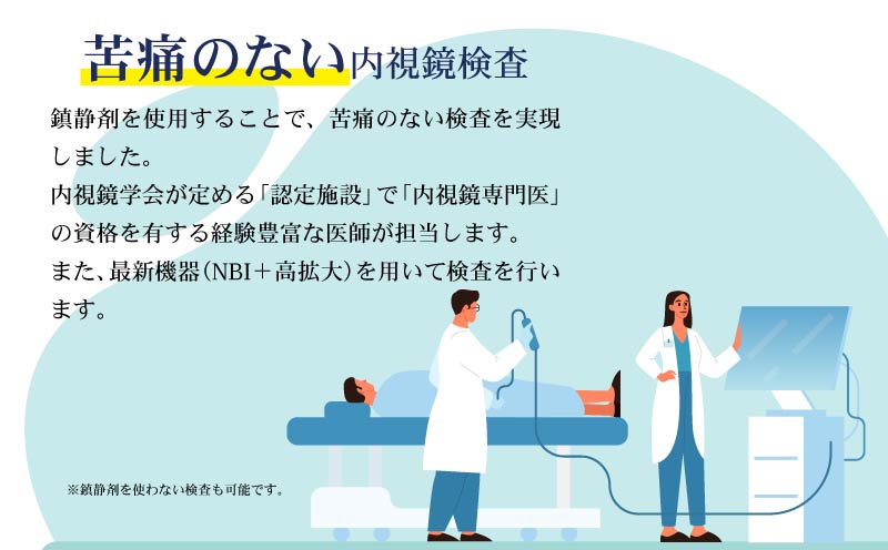 人間ドック PET-CTがん検診 1名分 トータルコース 約4.5時間 送迎バス 食事付き がん検診 検診 健康 病院 健康診断 医療法人康仁会 西の京病院 メディカルプラザ 薬師西の京 人間ドッグ 奈良県 奈良市 ykn02