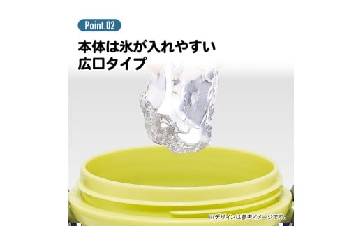 氷や入れやすい広口タイプ