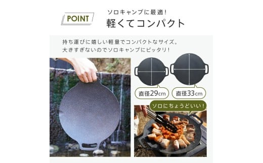 13-051　マルチグリドル（L） サイズ：L