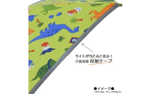 子供 日傘 晴雨兼用 【50cm】 手開き 5歳 6歳 7歳 8歳 小学校 小学生 通学 おしゃれ かわいい スケーター ubsr1【子ども キッズ キャラクター 子供用 暑さ対策グッズ 誕生日 日傘ディノサウルス 恐竜 ダイナソー ジュラシック 男の子 男子】 奈良県 奈良市 なら 6-325 50cm