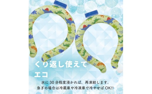 繰り返し使えてエコ