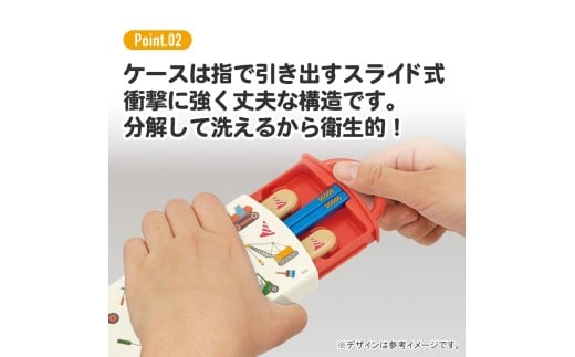 ケースはスライド式