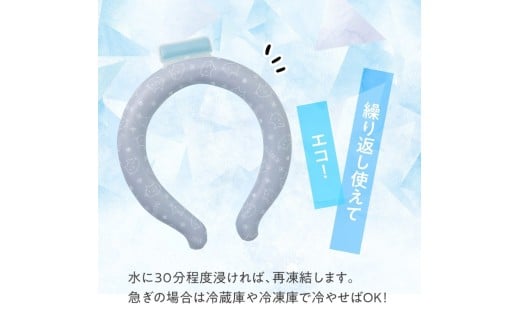 繰り返し使えてエコ