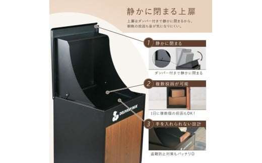 宅配ボックス 〈ライズクリエイション atRise〉【ウッド】一戸建て用 防水 大容量 プレート ダイヤル おしゃれ 完成品 屋外 置き型 複数投函 宅配ポスト ポスト 自宅用 一体型 モダン 木目 アパート用 マンション ブラック 業者案内用マグネット付 防塵 奈良県 奈良市 78-001 ウッド カラー：ウッド