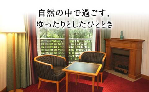 奈良ホテルペア宿泊券 豪華朝食付き1泊2日 スタンダードツイン C-40: 奈良市ANAのふるさと納税