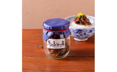 G-89 大和牛のローストビーフと牛肉のしぐれ煮の詰め合わせ