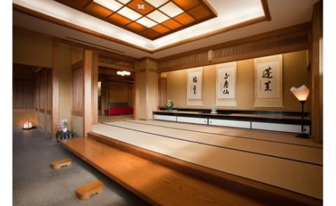 S-02 四季亭 貴賓室宿泊券（ペア）