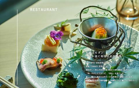 ANDO HOTEL ペントハウス スイート 宿泊券 2名様 宿泊券 ホテル 宿泊券 高級ホテル 奈良見渡す ホテル 宿泊 高級リゾート ホテル トラベル 旅行 宿泊券 ホテル 宿泊券 高級ホテル 宿泊券 ホテル 宿泊券 高級ホテル 奈良 チケット 奈良市 なら P-02