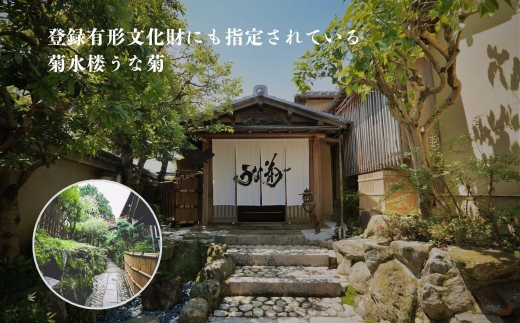 うなぎり 【4個】 うな菊 鰻 うなぎ おにぎり 丑の日 魚 魚介 海鮮 肉厚 ジューシー かば焼き 蒲焼き うな重 ひつまぶし ごはん お米 年末年始 お取り寄せ ギフト プレゼント 贈り物 ご褒美 奈良県 奈良市 なら 10-284