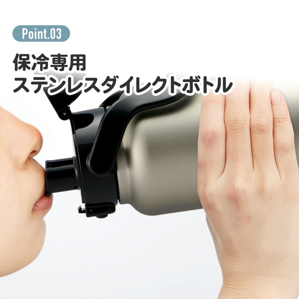 ハンドル付ワンプッシュダイレクトボトル 1200ml 保冷専用ブラック STD12H_4973307596759 スケーター株式会社 奈良県 奈良市 なら 11-021
