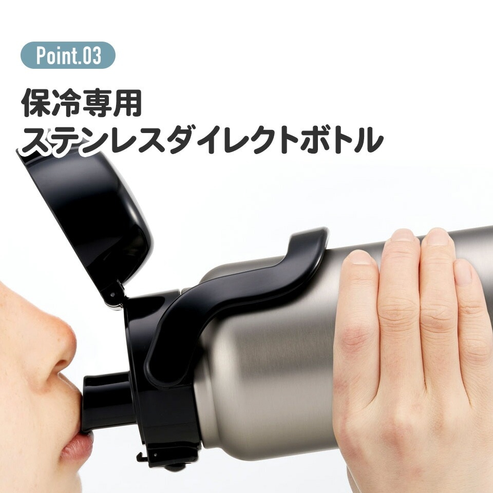 ハンドル付ワンプッシュダイレクトボトル 800ml 保冷専用シルバー STD8H_4973307596728 スケーター株式会社 奈良県 奈良市 なら 11-024