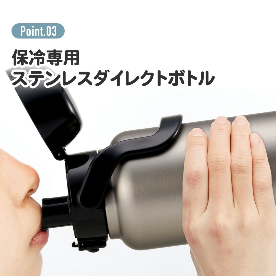 ハンドル付ワンプッシュダイレクトボトル 1000ml 保冷専用シルバー STD10H_4973307596742 スケーター株式会社 奈良県 奈良市 なら 11-026