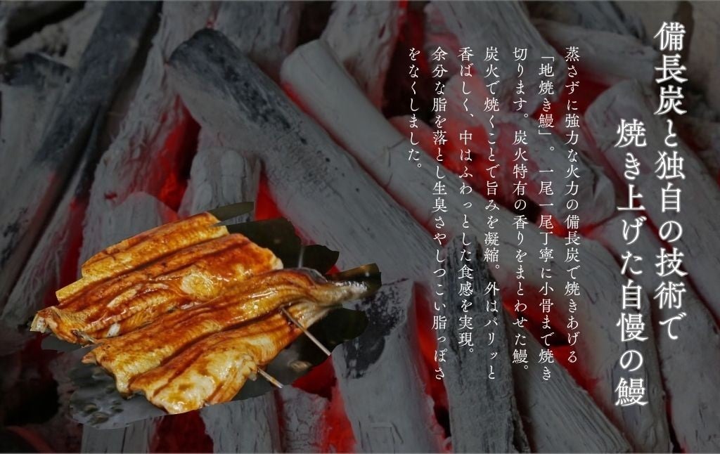 国産 うなぎの蒲焼 【1尾】 たれ付き 鰻 うなぎ 丑の日 魚 魚介 海鮮 肉厚 ジューシー かば焼き 蒲焼き うな重 ひつまぶし うな丼 どんぶり ごはん お米 年末年始 お取り寄せ ギフト プレゼント 贈り物 ご褒美 うなぎ川はら 奈良県 奈良市 なら 12-170