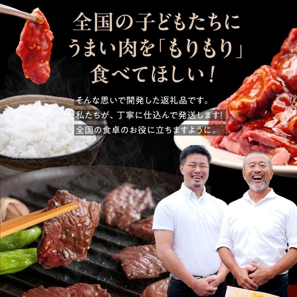たれ漬け牛ハラミ1.2kg＋ホルモンMIX300g 焼肉工房もく 13-031