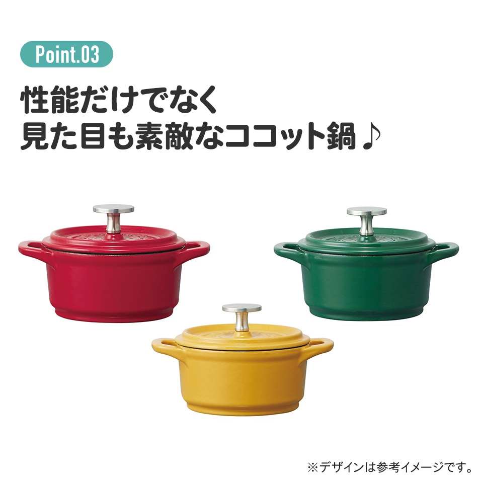 ココット鍋12cm 緑 623400 スケーター株式会社 鍋 なべ 鋳鉄 両手鍋 調理 料理 調理器具 スケーター skater 奈良県 奈良市 なら 15-024