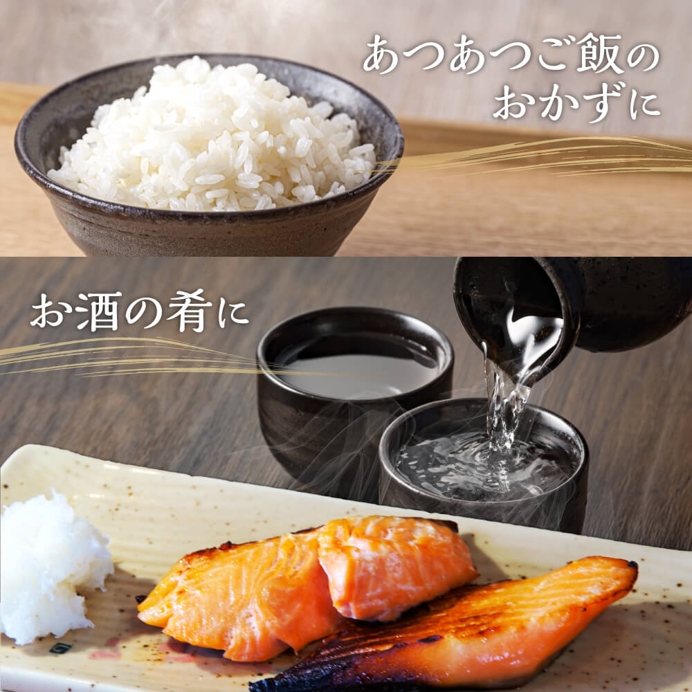 銀さけみそ漬け（西京漬け）8切れ 味噌 個包装 冷凍 魚 鮭 さけ サケ 魚介類 ご飯のお供 グルメ お取り寄せ 簡単調理 ギフト プレゼント 贈答品 お礼の品 海道 奈良県 奈良市 なら 15-059