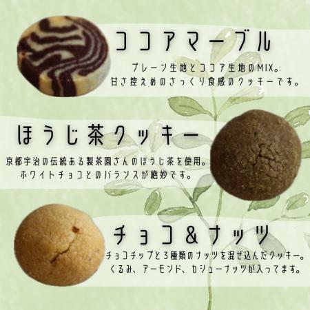 いろいろクッキー(クッキー７種類入り)12袋セット シフォンのお店PUKKU 奈良県 奈良市 なら 16-004