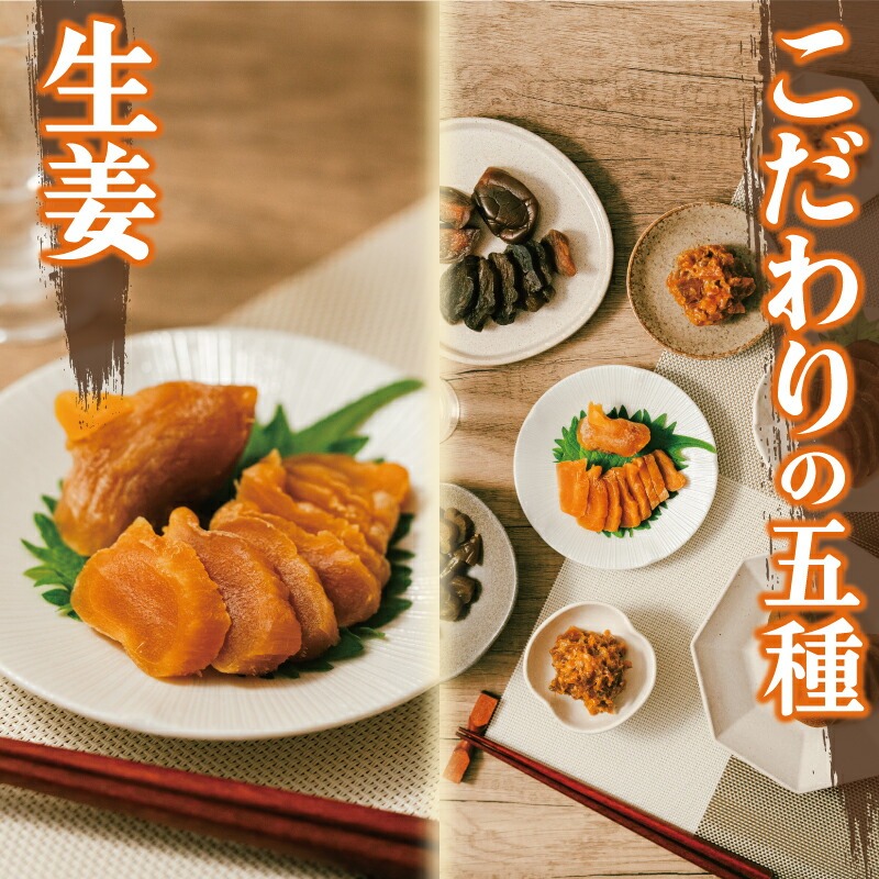 16-049 奈良屋本店 本場奈良漬