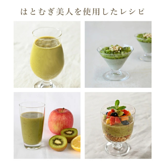 はとむぎ美人 それいゆ株式会社 奈良県 奈良市 なら 17-005