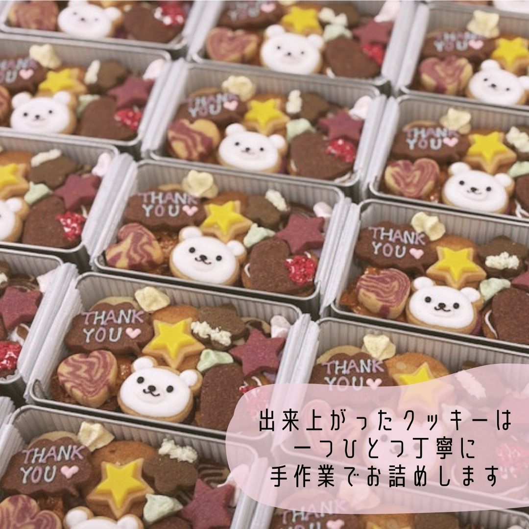 THANK YOU クッキー缶 3缶 クッキー 詰め合わせ 焼き菓子 シフォンのお店PUKKU 奈良県 奈良市 なら 19-013