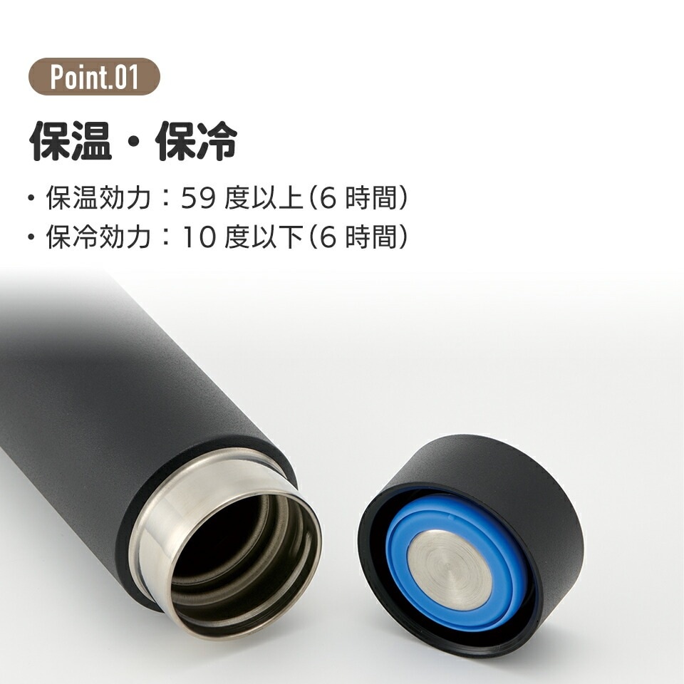 マグボトル350ml チタン製ブラック 55257-1-TMB4 スケーター株式会社 奈良県 奈良市 なら 25-012