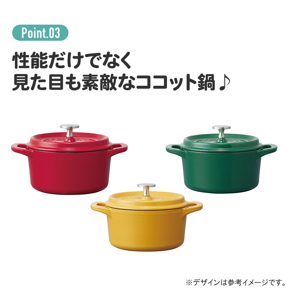 IH対応ココット鍋20cm 赤 623448 スケーター株式会社 鍋 なべ 鋳鉄 両手鍋 調理 料理 調理器具 スケーター skater 奈良県 奈良市 なら 32-003
